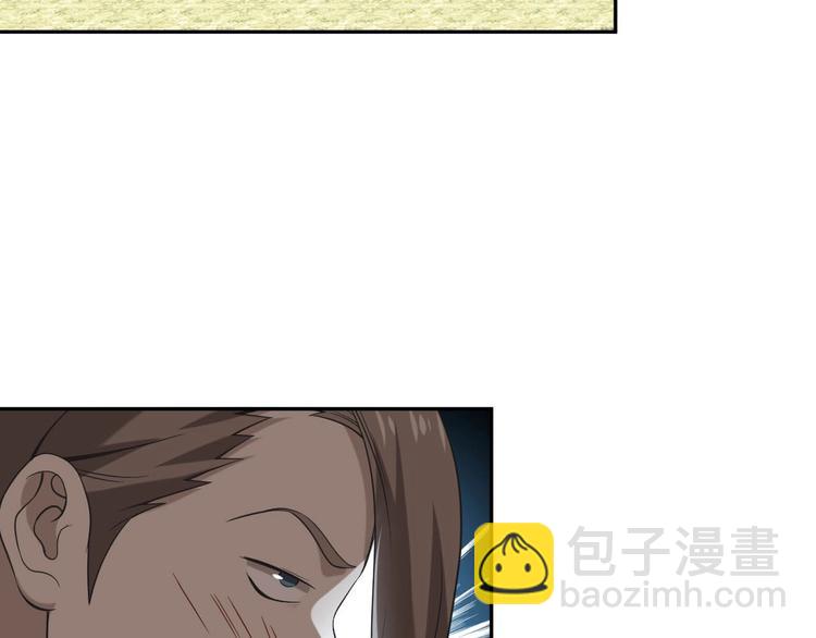 超級大主簿 - 第10話 命格之人(1/4) - 5