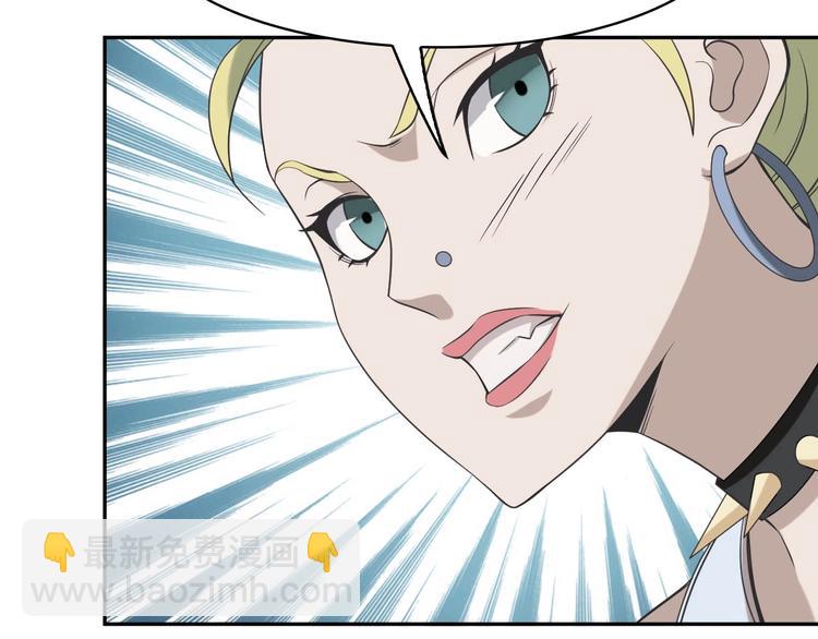 超級大主簿 - 第10話 命格之人(1/4) - 3