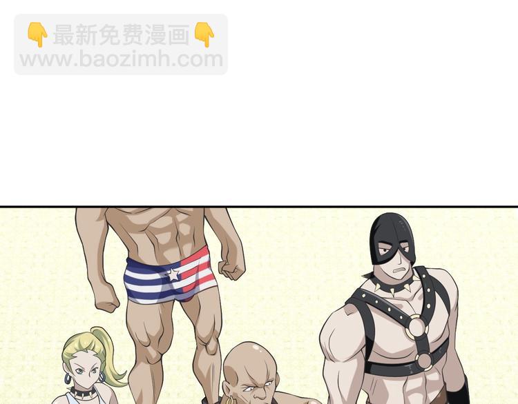 超級大主簿 - 第10話 命格之人(2/4) - 8