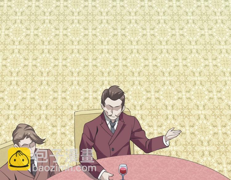 超級大主簿 - 第10話 命格之人(2/4) - 2