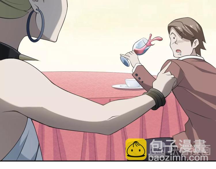 超級大主簿 - 第10話 命格之人(2/4) - 5