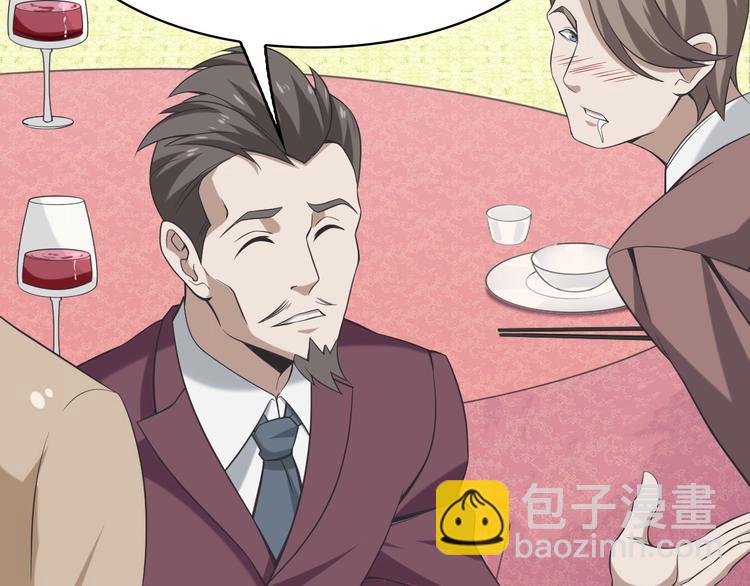 超級大主簿 - 第10話 命格之人(2/4) - 8