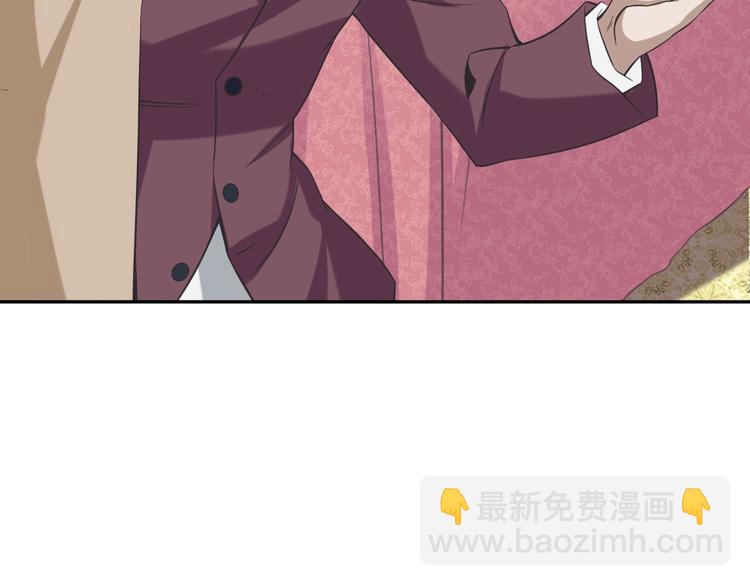 超級大主簿 - 第10話 命格之人(2/4) - 1