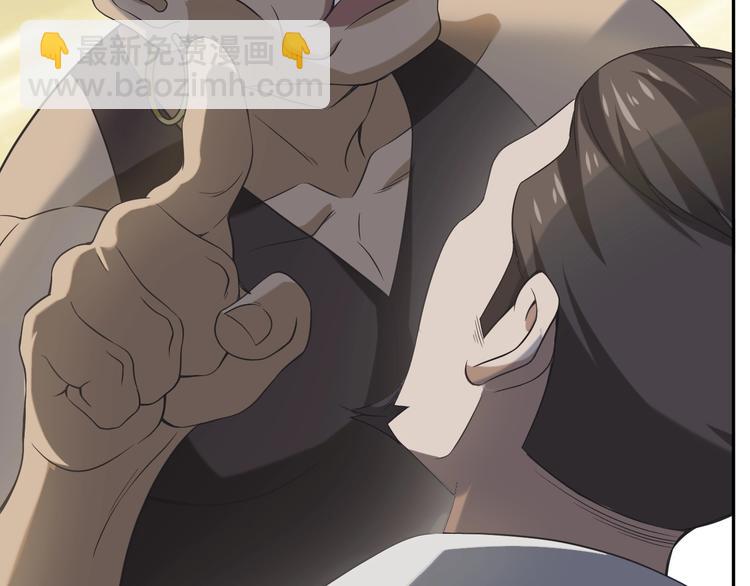 超級大主簿 - 第10話 命格之人(2/4) - 7