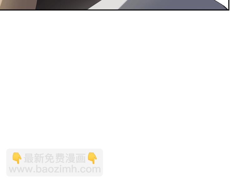 超級大主簿 - 第10話 命格之人(2/4) - 8