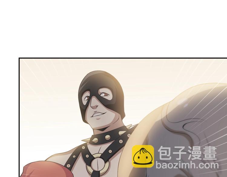 超級大主簿 - 第10話 命格之人(2/4) - 1