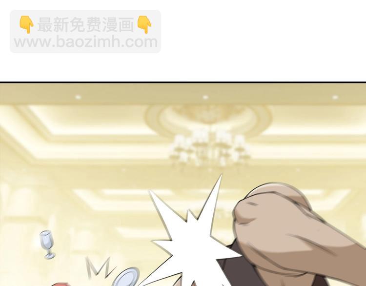 超級大主簿 - 第10話 命格之人(2/4) - 6