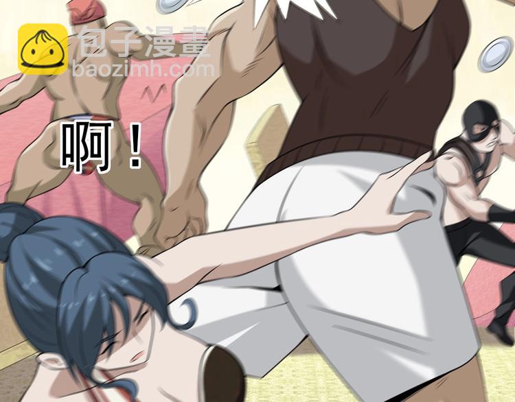 超級大主簿 - 第10話 命格之人(2/4) - 7