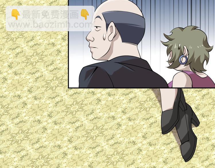 超級大主簿 - 第10話 命格之人(2/4) - 4