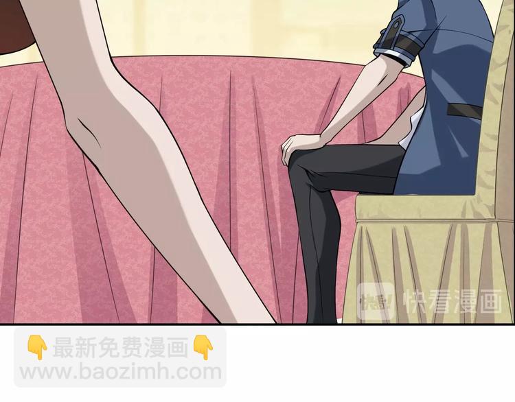 超級大主簿 - 第10話 命格之人(2/4) - 8