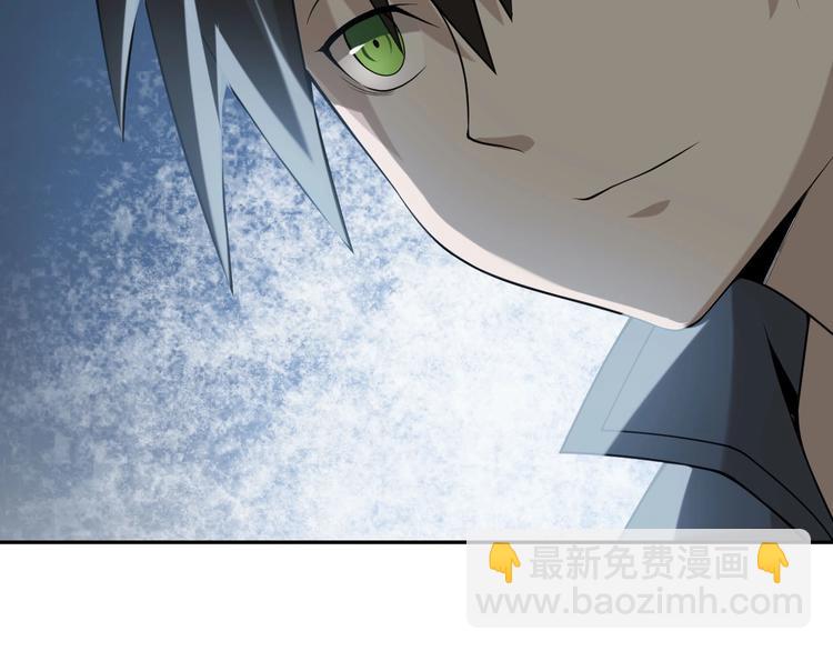 超級大主簿 - 第10話 命格之人(2/4) - 2