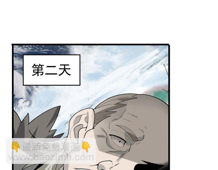 超級大主簿 - 第94話 “逆境求存”(1/2) - 5