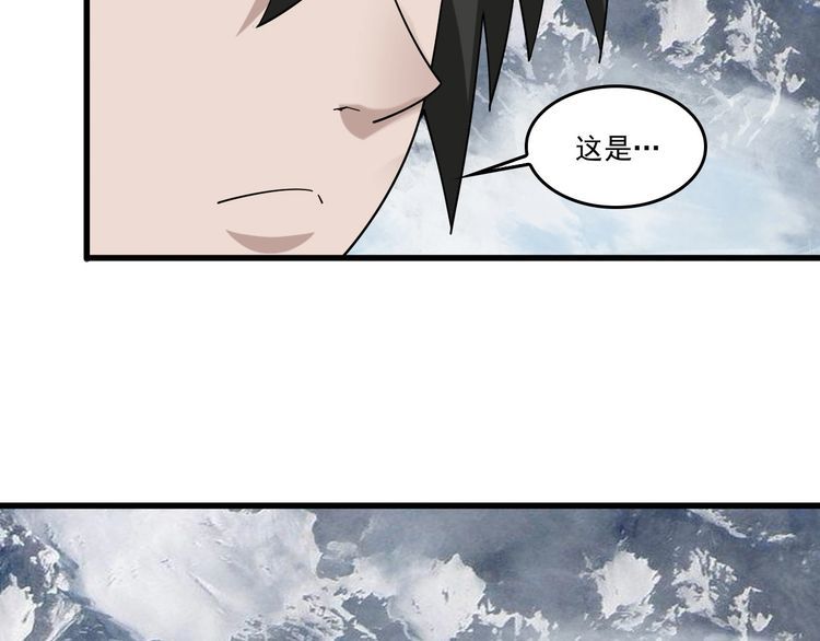 超級大主簿 - 第94話 “逆境求存”(1/2) - 1