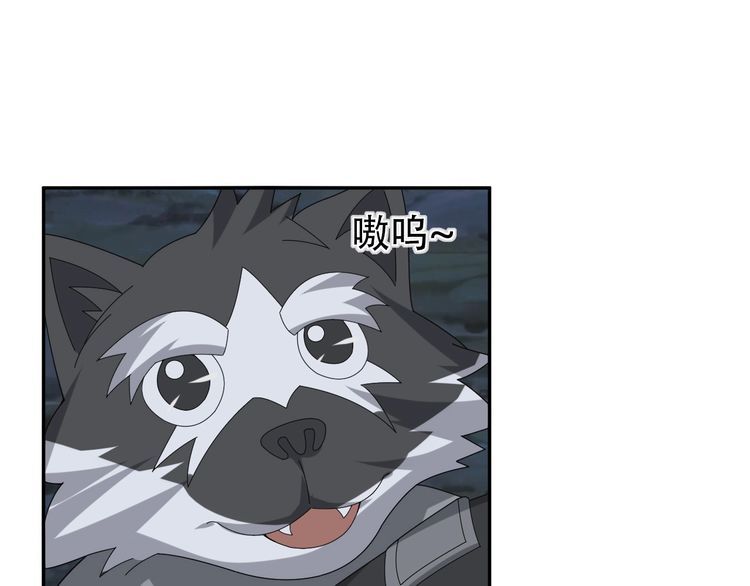 超級大主簿 - 第96話“原形畢露”(1/3) - 2