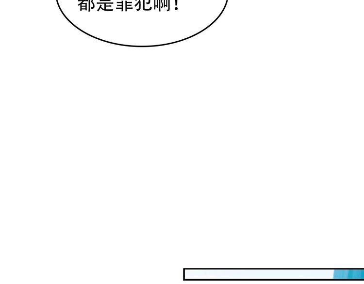 超級大主簿 - 第96話“原形畢露”(2/3) - 8
