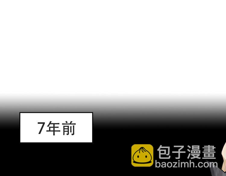 超級大主簿 - 第98話“雪狼降臨”(1/2) - 5