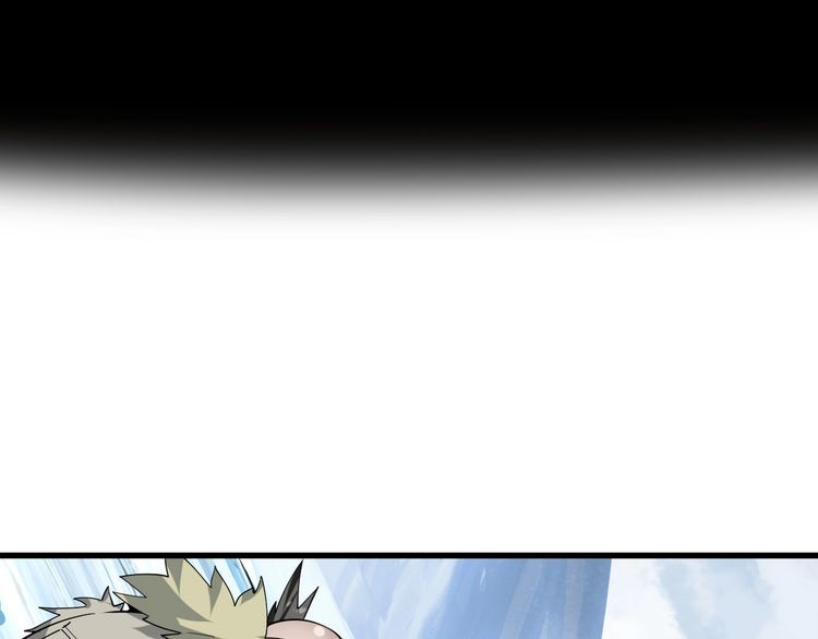 超級大主簿 - 第98話“雪狼降臨”(1/2) - 5