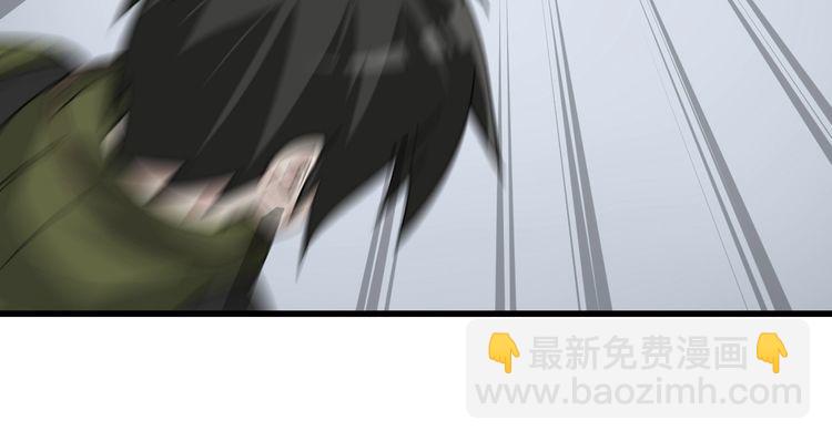 超級大主簿 - 第98話“雪狼降臨”(1/2) - 1