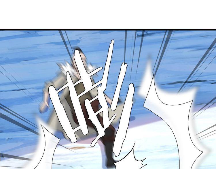 超級大主簿 - 第98話“雪狼降臨”(1/2) - 2