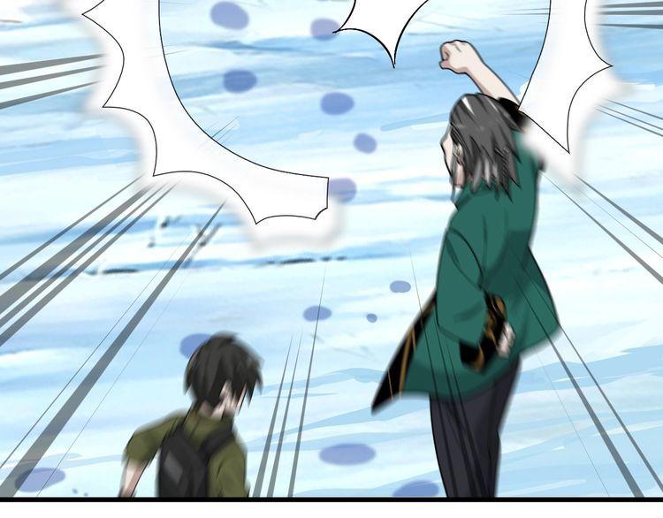 超級大主簿 - 第98話“雪狼降臨”(1/2) - 3