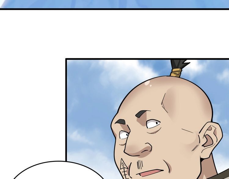 超級大主簿 - 第98話“雪狼降臨”(2/2) - 4