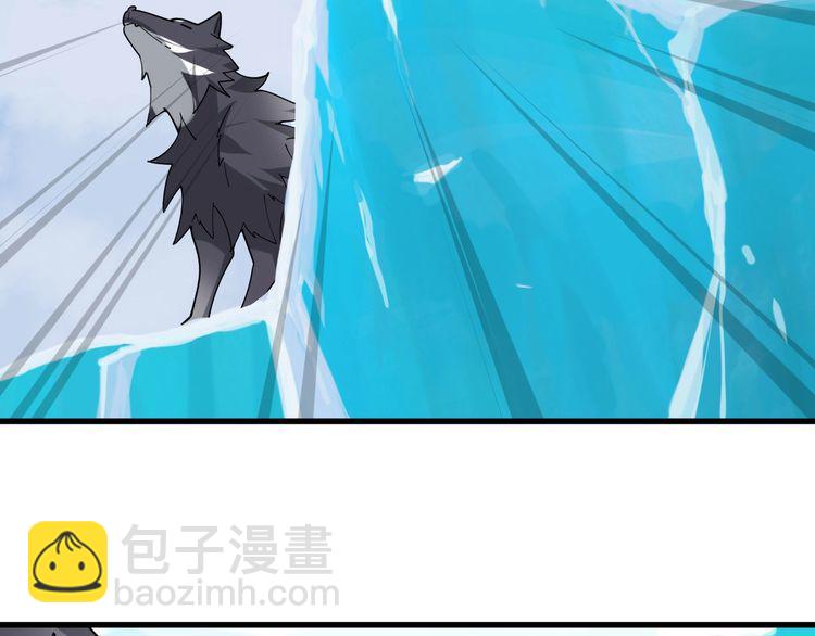 超級大主簿 - 第98話“雪狼降臨”(2/2) - 7