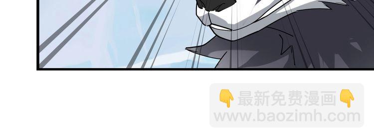 超級大主簿 - 第98話“雪狼降臨”(2/2) - 6