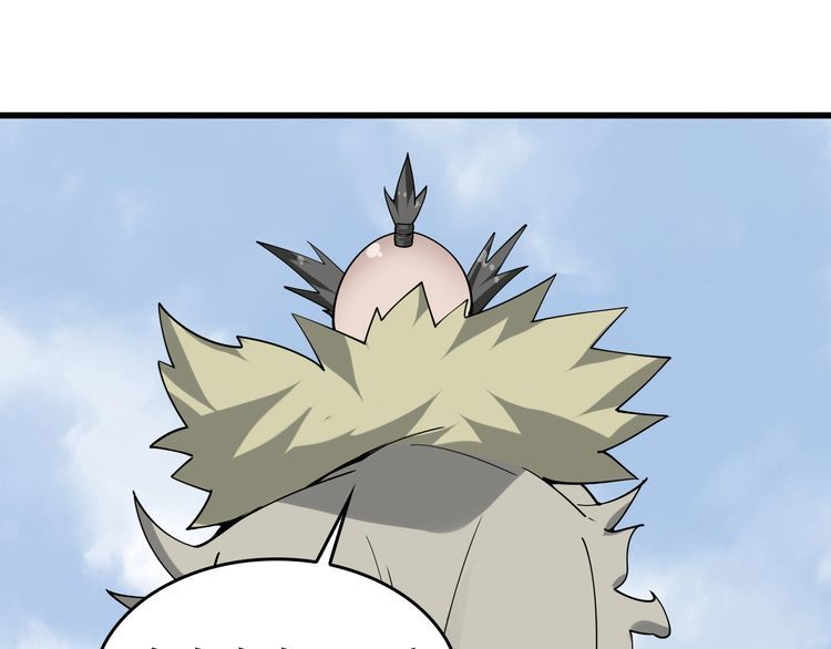 超級大主簿 - 第98話“雪狼降臨”(2/2) - 1