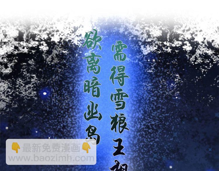 超級大主簿 - 第100話“脫胎換骨”(1/3) - 3