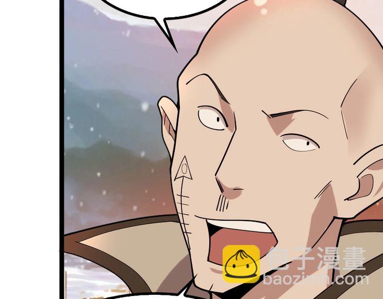 超級大主簿 - 第100話“脫胎換骨”(1/3) - 5