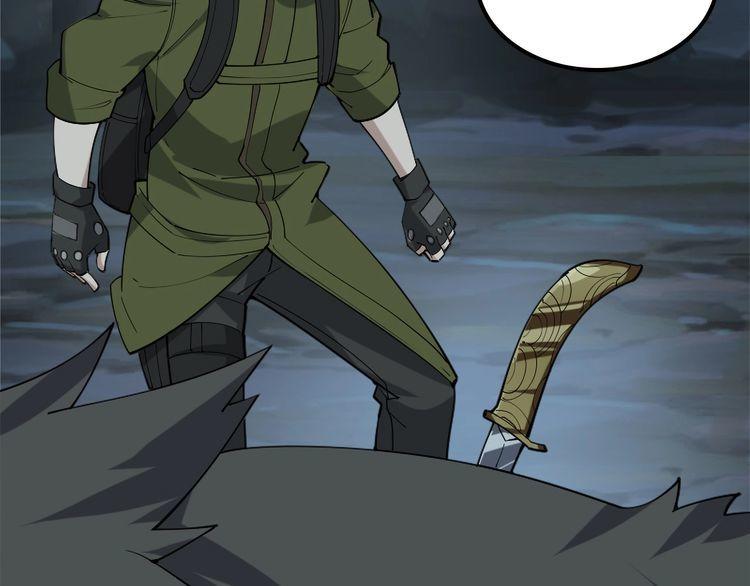 超級大主簿 - 第100話“脫胎換骨”(1/3) - 6