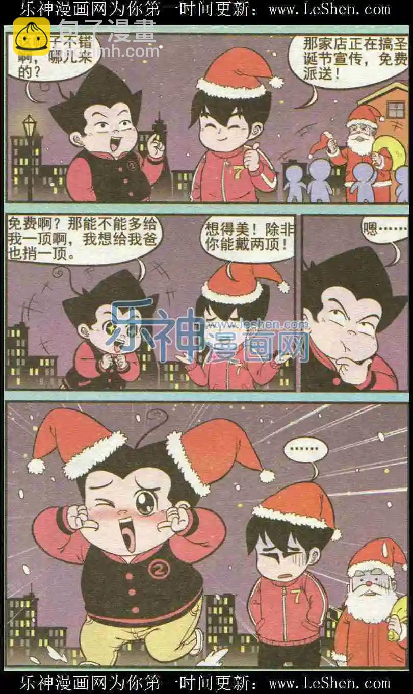 第225期（二）-第46话