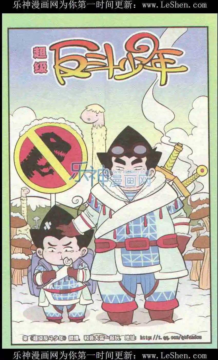 第226期（2）-第48话