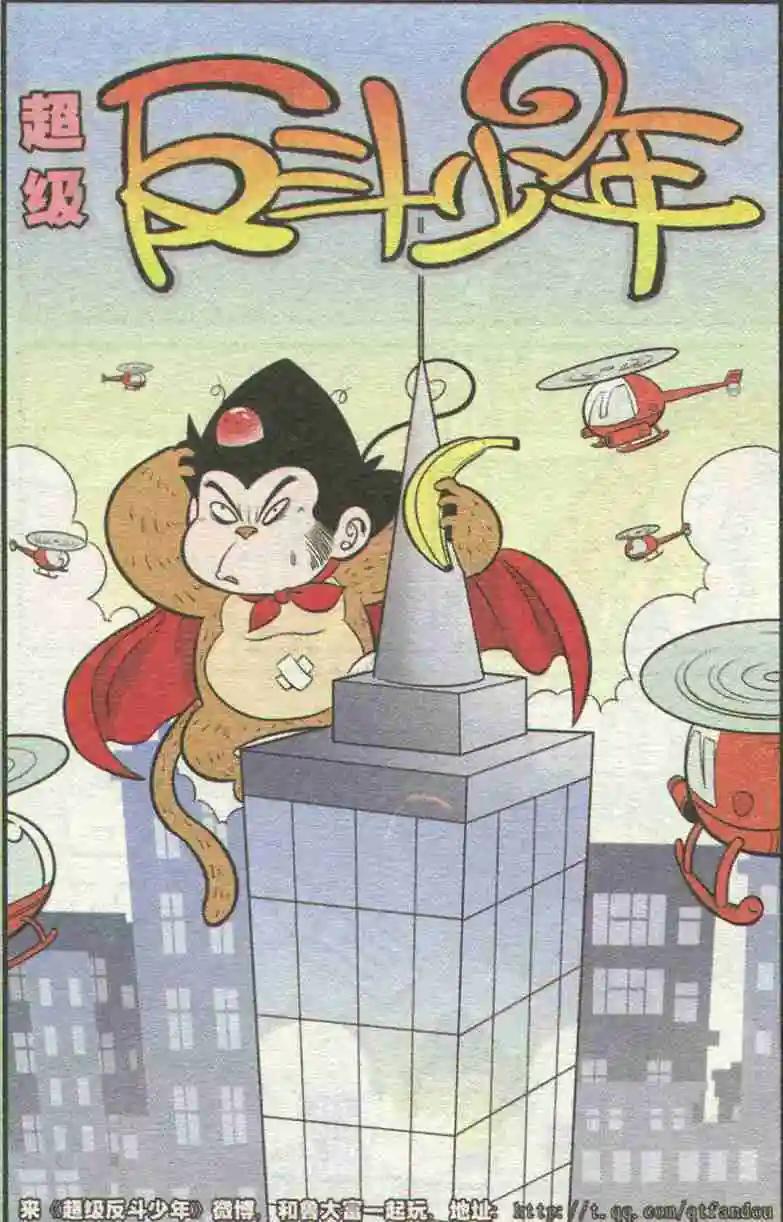 第227期（2）-第50话