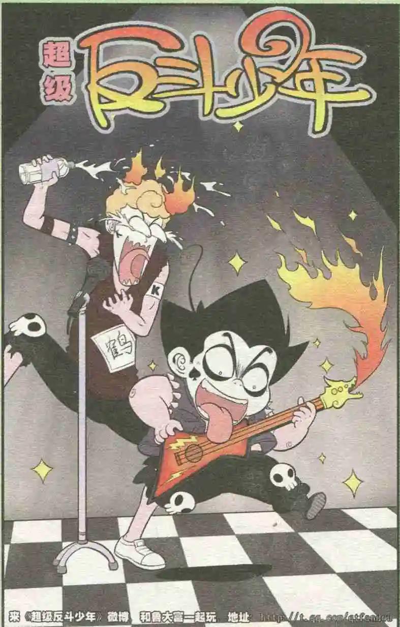 第228期（2）-第52话