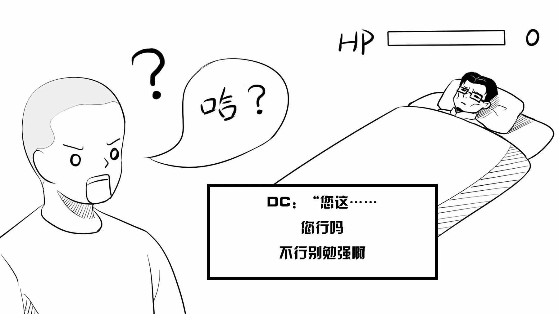 超級故事會 - 超級故事會之武俠傳奇（3） - 3