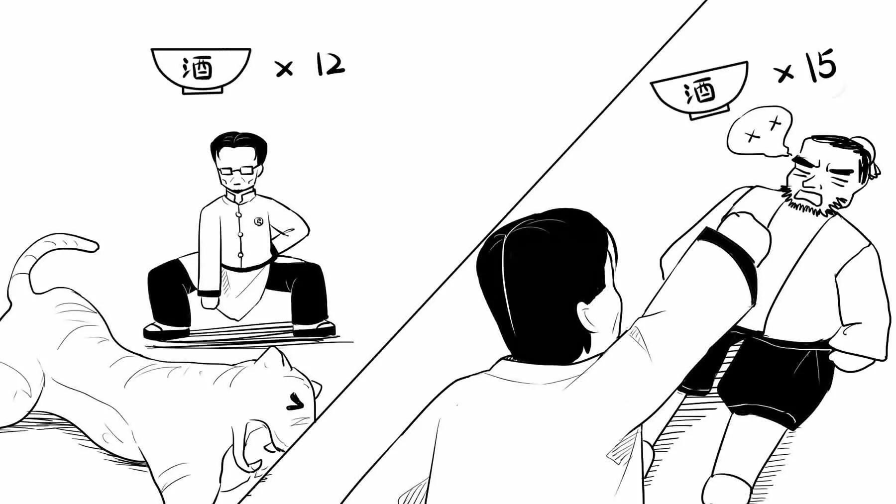 超級故事會 - 超級故事會之武俠傳奇（3） - 5