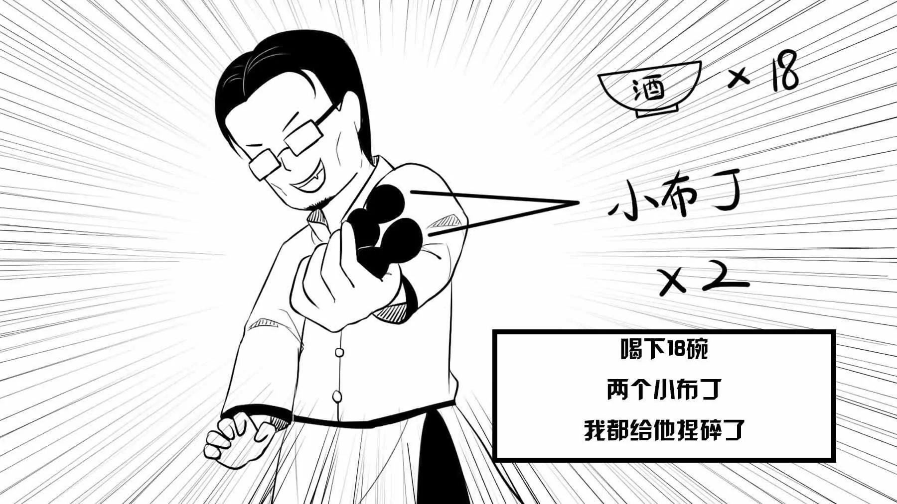 超級故事會 - 超級故事會之武俠傳奇（3） - 6