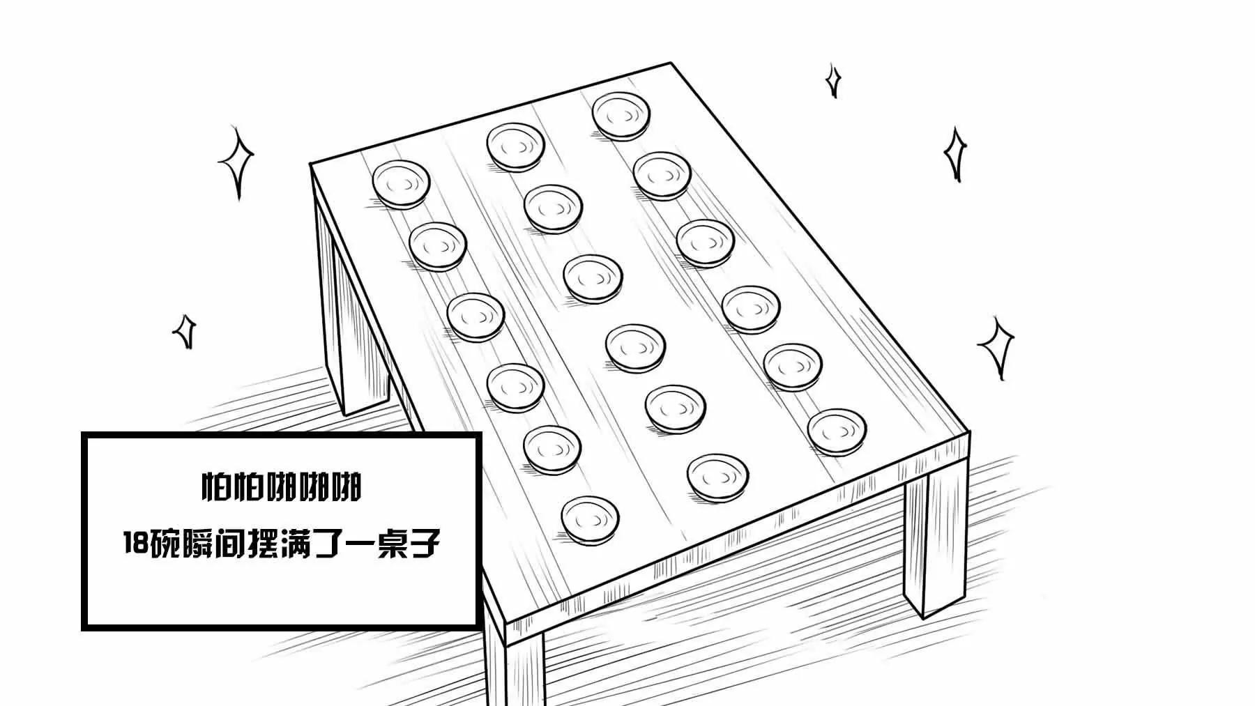 超級故事會 - 超級故事會之武俠傳奇（3） - 7