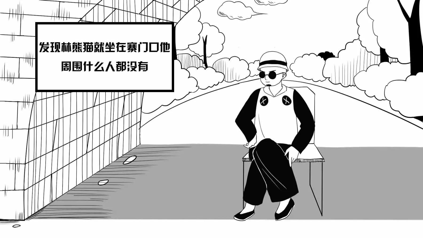 超級故事會 - 超級故事會之武俠傳奇（3） - 1