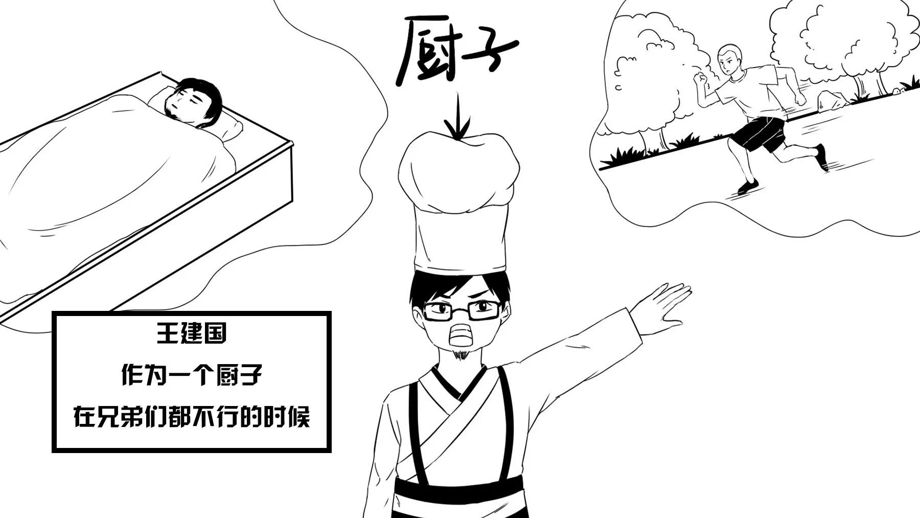 超級故事會 - 超級故事會之武俠傳奇（3） - 7