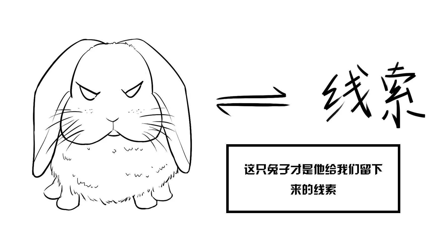 超級故事會 - 超級故事會之武俠傳奇（3） - 6