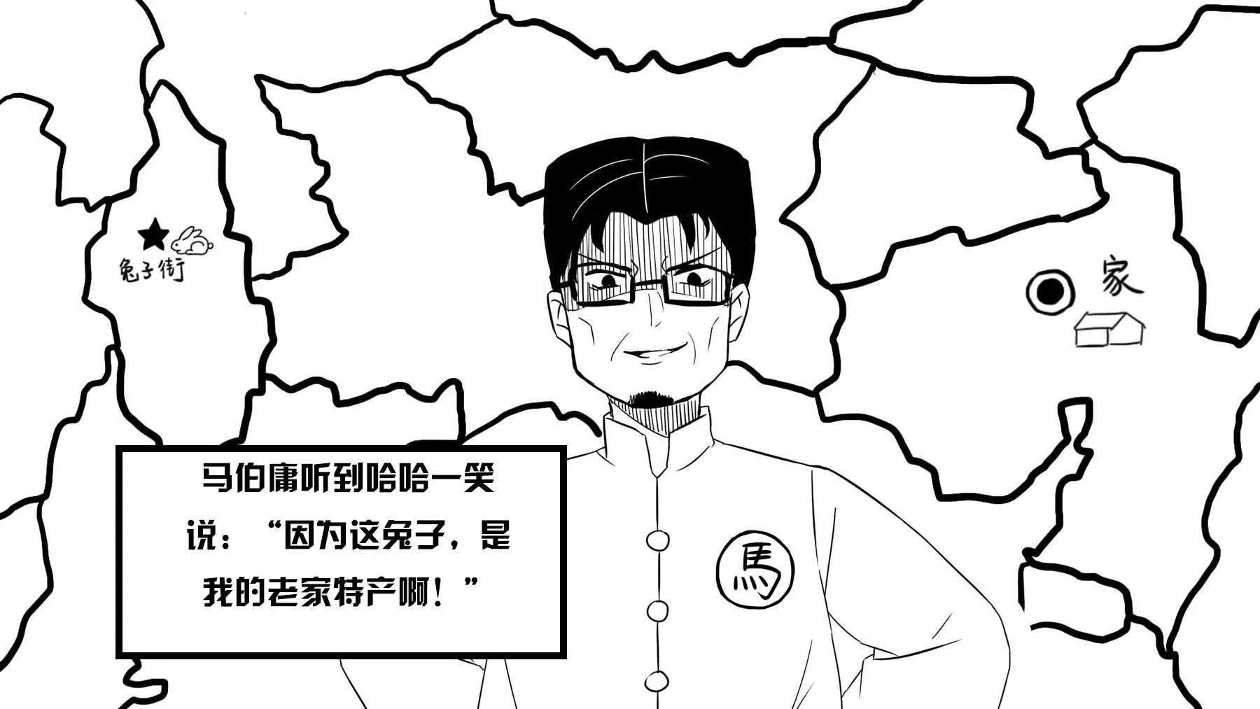 超級故事會 - 超級故事會之武俠傳奇（3） - 1