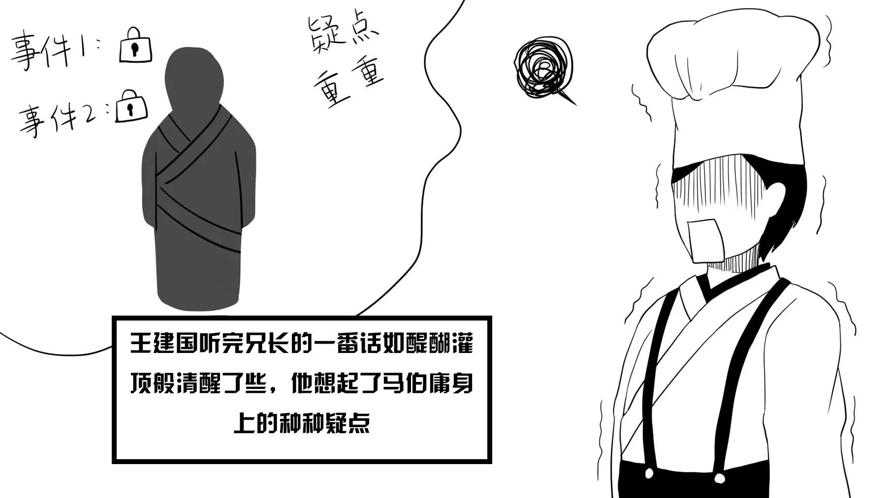 超級故事會 - 超級故事會之武俠傳奇（3） - 2