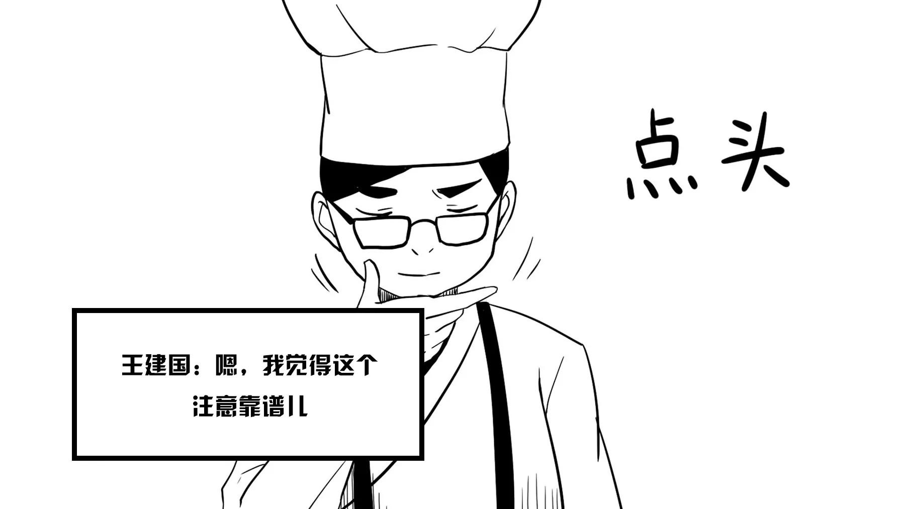 超級故事會 - 超級故事會之武俠傳奇（3） - 2