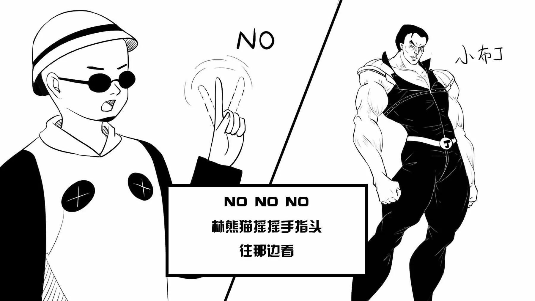 超級故事會 - 超級故事會之武俠傳奇（3） - 6
