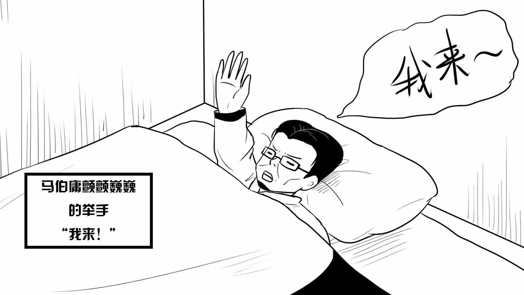 超級故事會 - 超級故事會之武俠傳奇（3） - 2