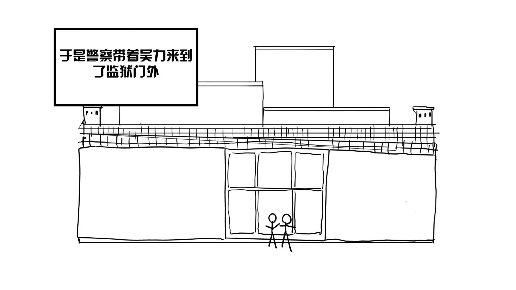 超级故事会 - 超级故事会之超级英雄（4） - 1