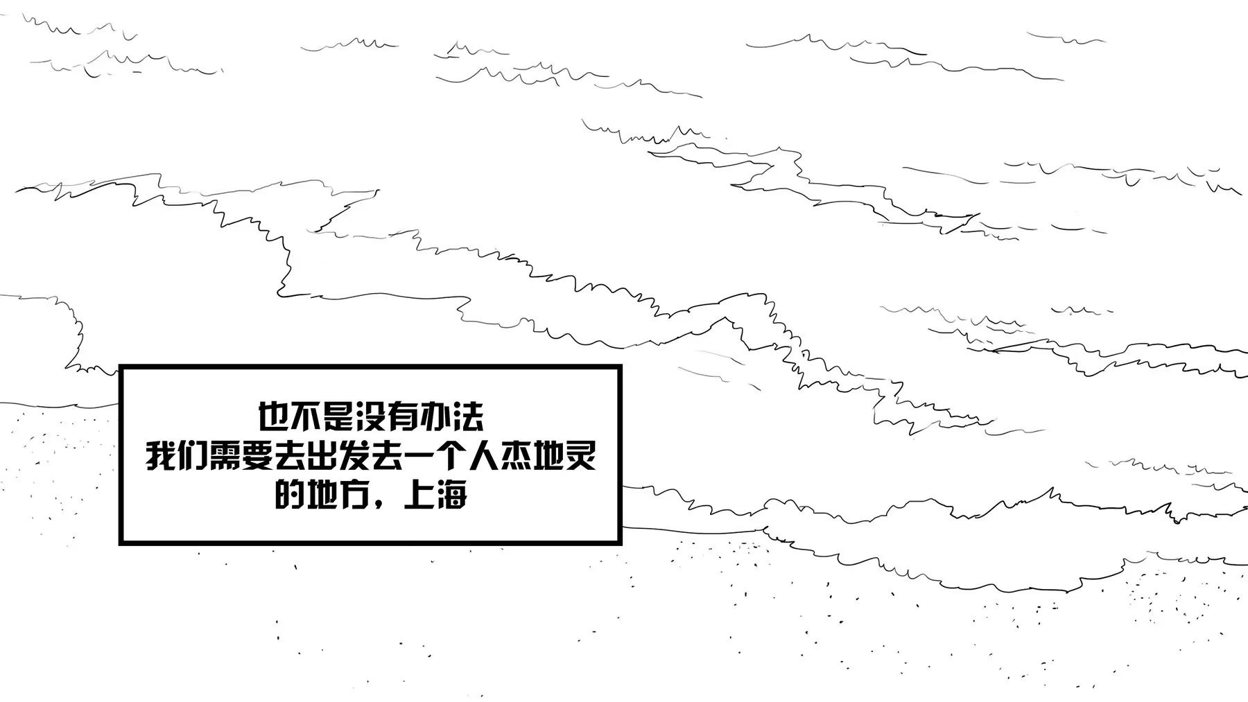 超級故事會 - 超級故事會之超級英雄（4） - 2