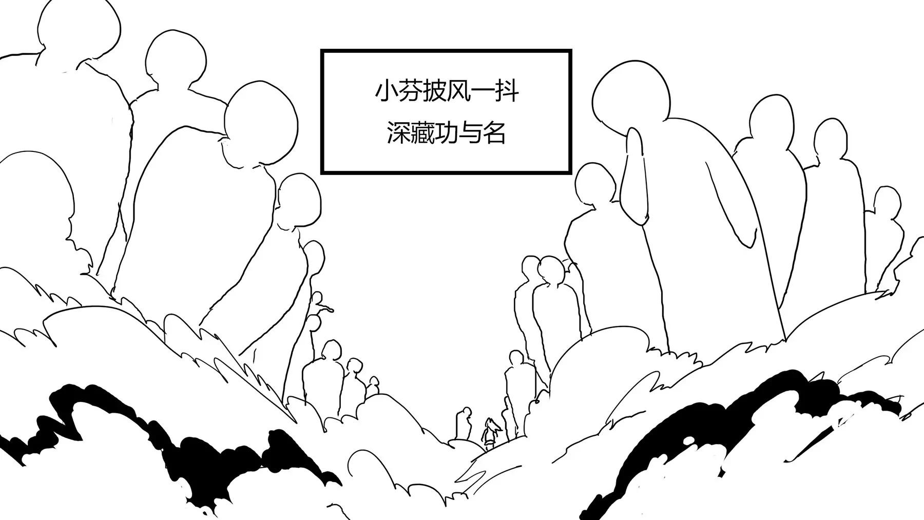 超級故事會 - 超級故事會之髒辮男孩與無邪校花的高能戀愛物語（2） - 1